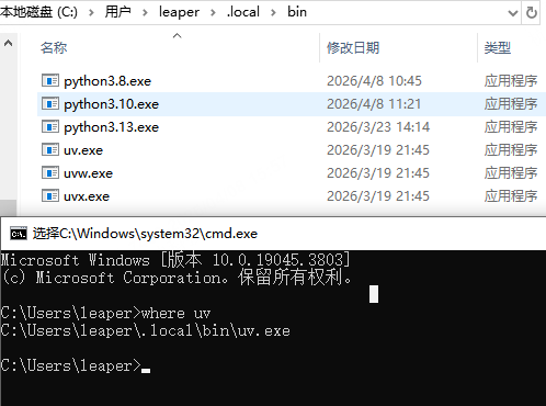 安装路径.png